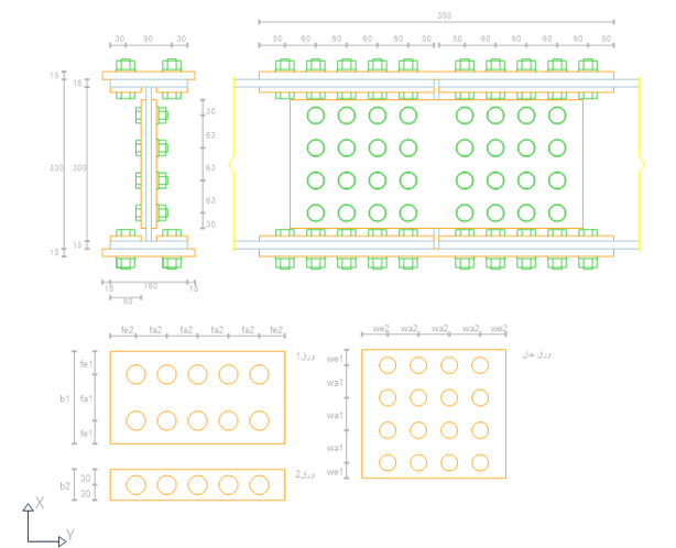 طراحی وصله پیچی تیر